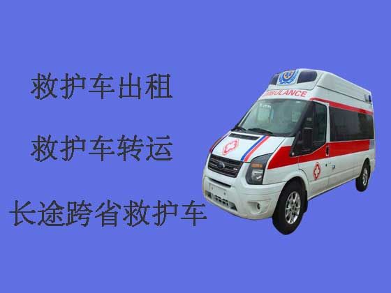 重庆长途救护车出租转院